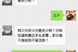 八道江如果欠债的人消失了怎么查找，专业讨债公司的找人方法